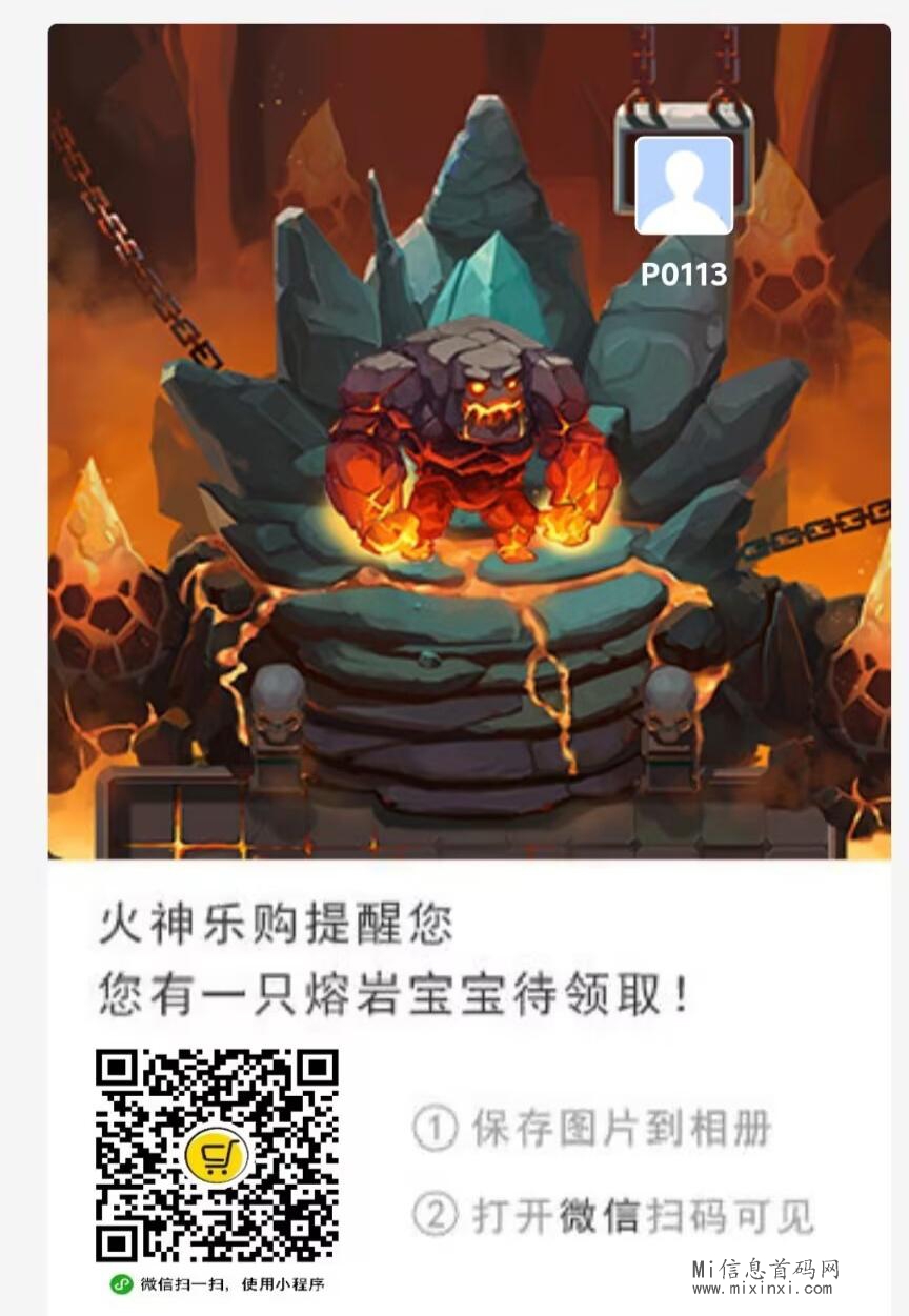 火神溶洞，开矿产宝石玩法简单，宝石团队包回收-首码项目网