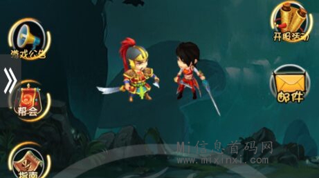 三国淘金对那些在3月12日注册的玩家，将有幸获得特别奖励-首码项目网