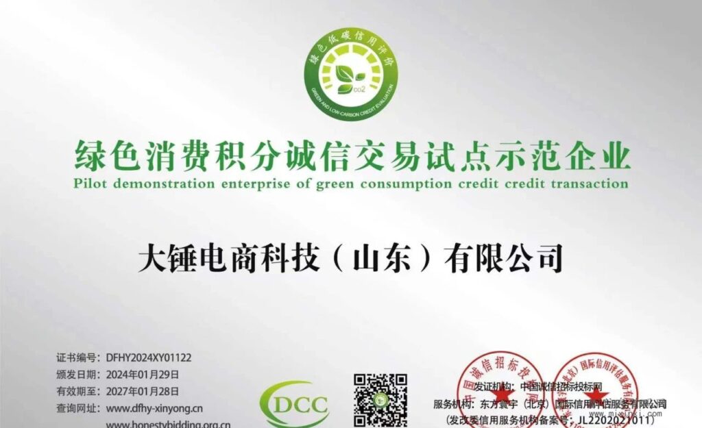 20240408056565065606