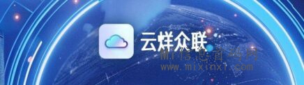 云烊众联即将上线，团队扶持，cdn宽带流量新赛道等你来挑战！-首码项目网