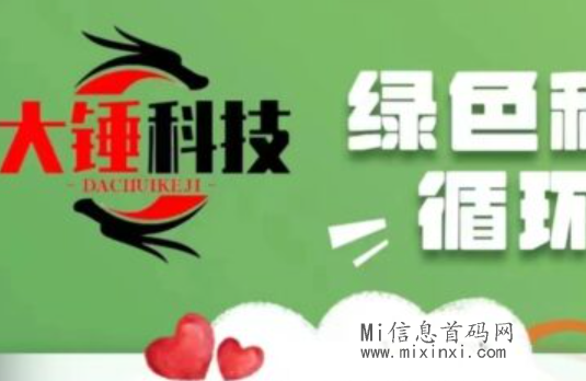 大锤优选：证明卷轴模式的长期性和稳定性，目前只能锁粉-首码项目网