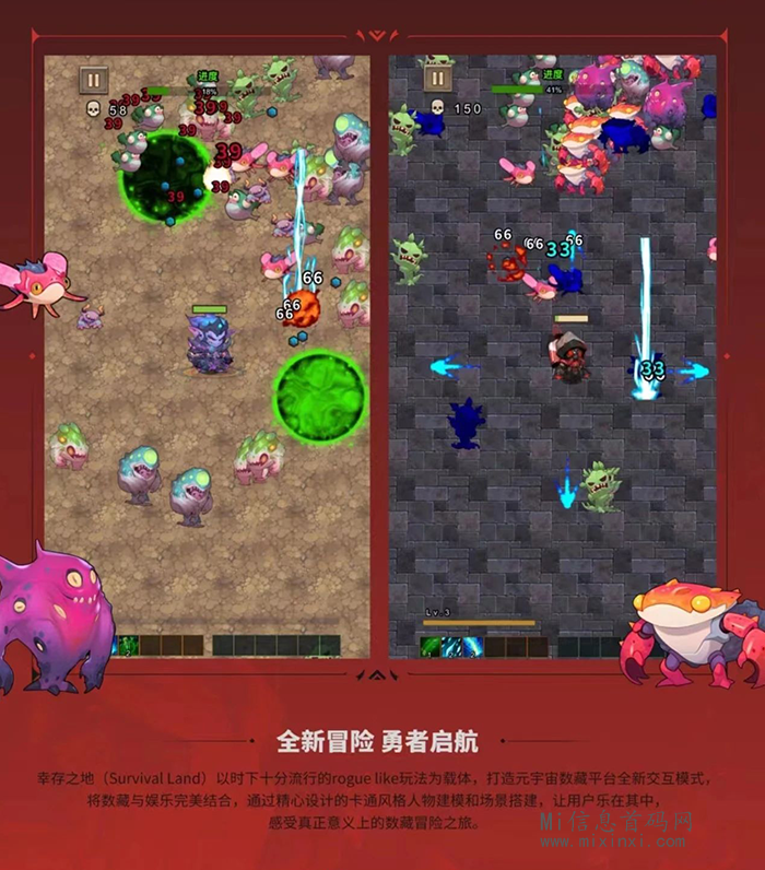 图片[1]-幸存之地的前身——热门游戏龙之岛-首码项目网