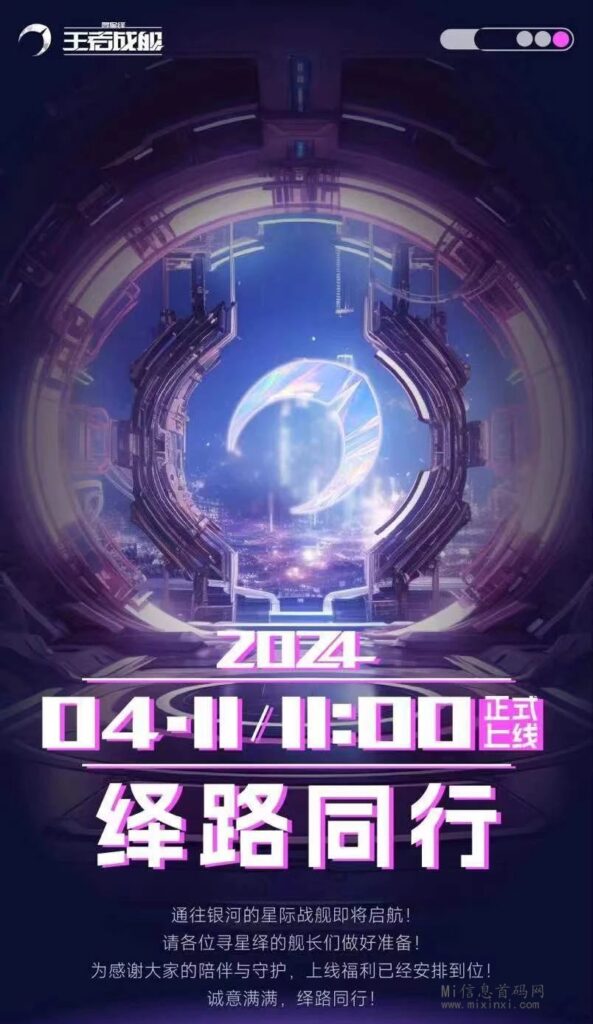 寻星绎:终于揭开神秘面纱,团队扶持对接-首码项目网