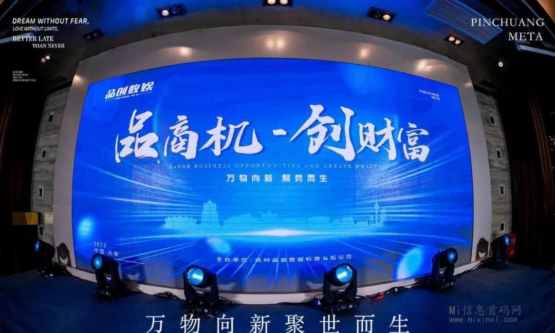 品创数娱每日必做任务：观看一个视频广告，即可领取奖励宝箱。-首码项目网