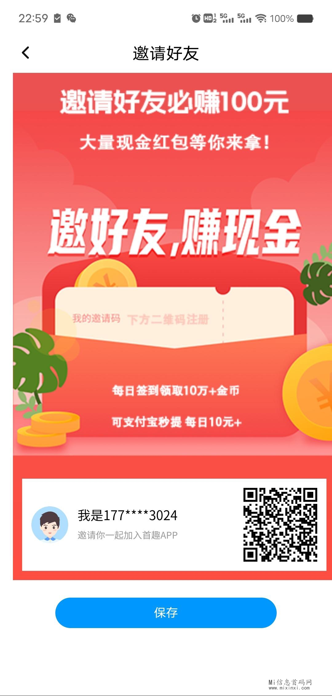 鲤集集：我进行了一些测试，发现很多玩家都渴望参与-首码项目网
