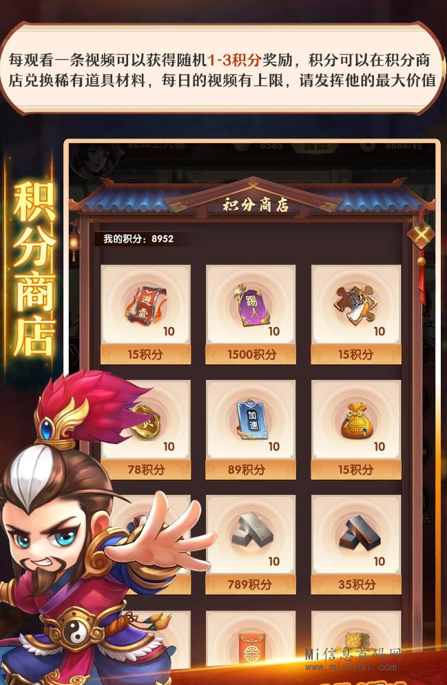 图片[5]-梦幻神将公测在即！长期稳定，速速对接！一级代理.-首码项目网