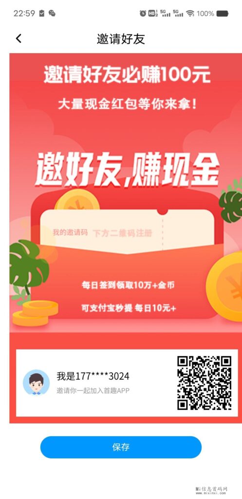 鲤集集：新手必备指南，无需额外养机-首码项目网