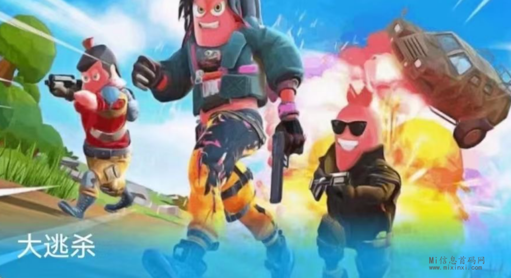 必炼潮玩宇宙，21号上线，赶紧对接玩游戏吃肉-首码项目网