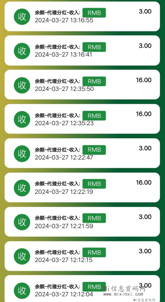 图片[3]-首码！重磅消息！远东农业项目，每日签到！全球农作物资产配置天然优势-首码项目网