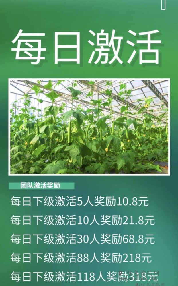 图片[6]-首码！重磅消息！远东农业项目，每日签到！全球农作物资产配置天然优势-首码项目网