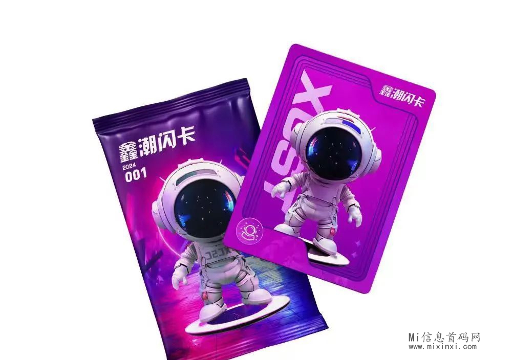 鑫潮生态App线上线下双结合，消耗有对应的减产机制，内部测试中-首码项目网