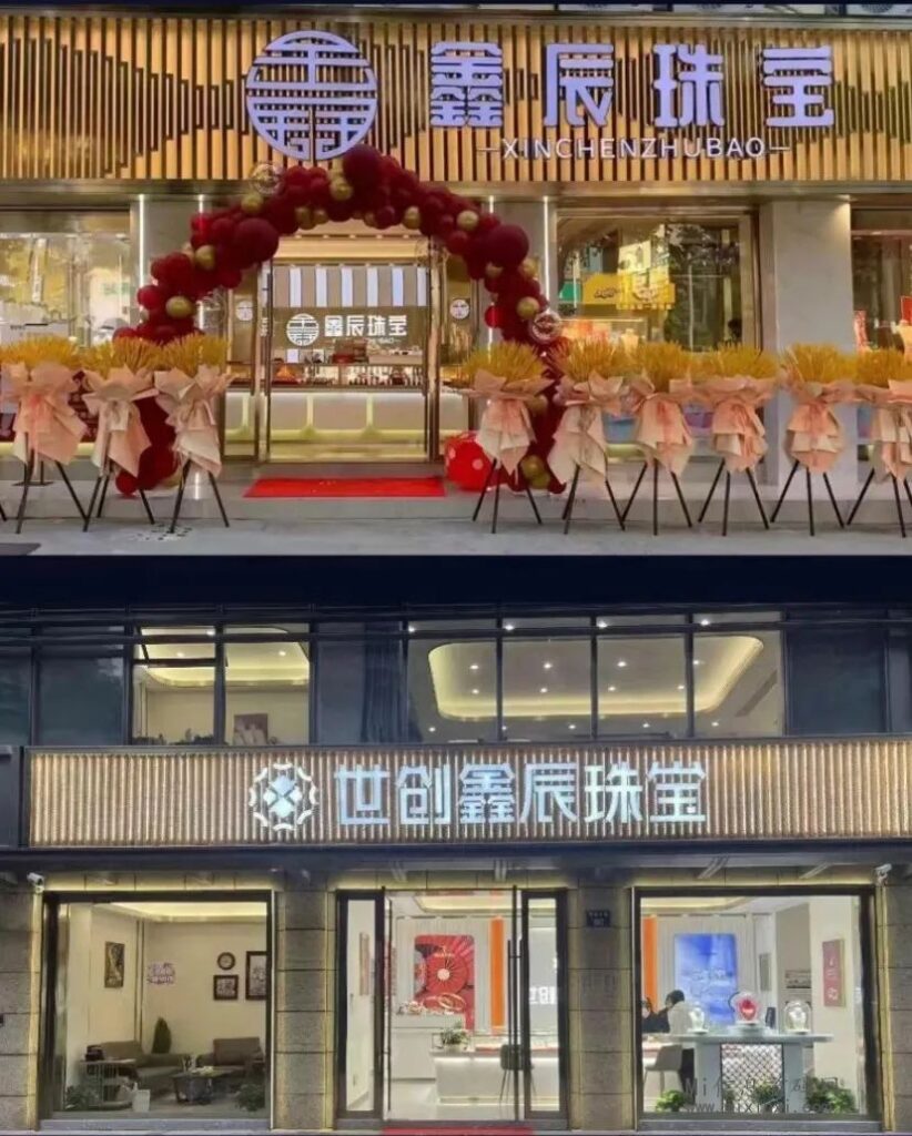 鑫潮生态高扶持,预热对接,火爆预热!-首码项目网