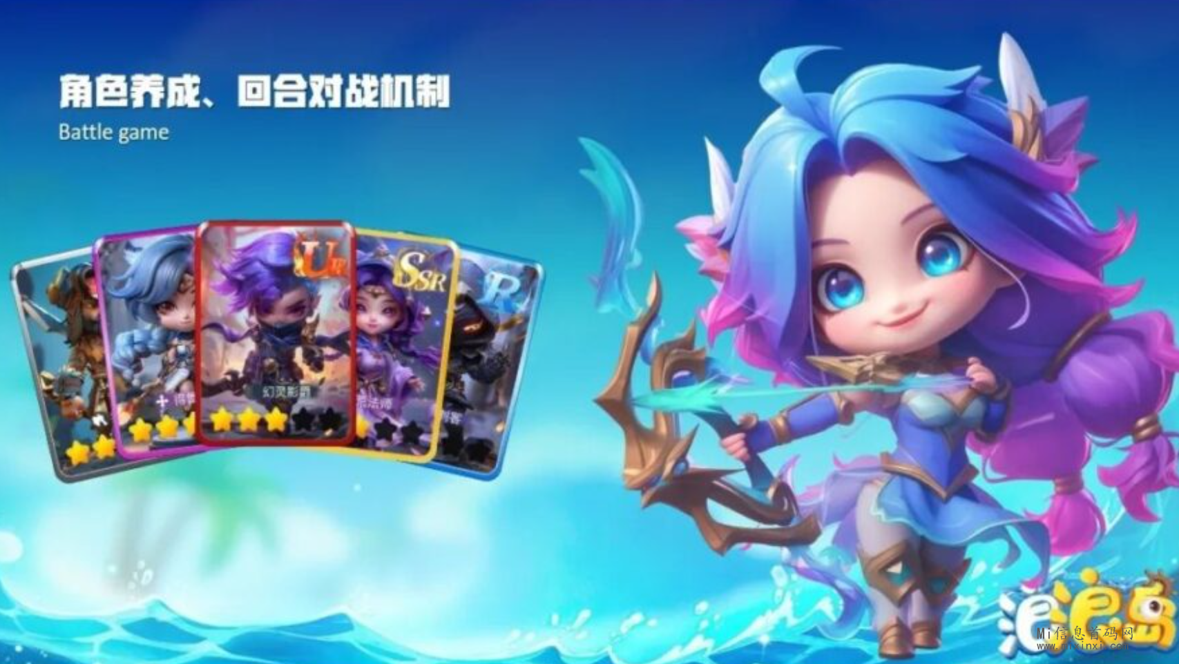 浪浪岛：岛屿有什么用？玩法攻略介绍！白名单统计中-首码项目网