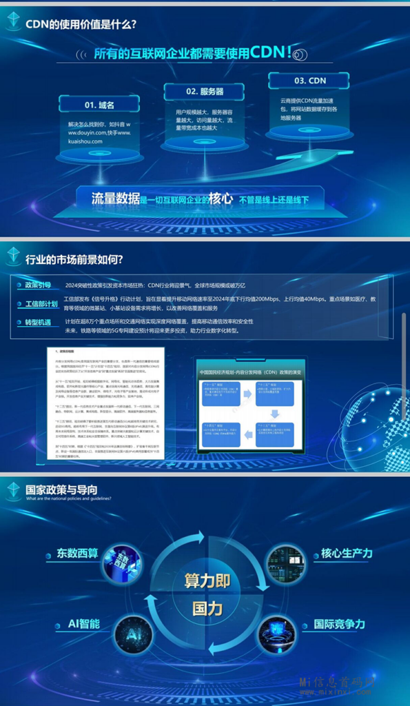 20240412206506506566506