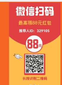 想要在阅读文章的同时，还能赚取一些额外的收益吗？-首码项目网