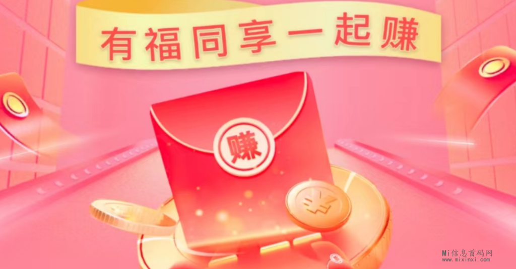 淘爱豆app有什么优势和发展趋势解析-首码项目网