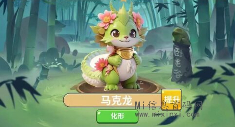 艾乐世界：内测时间还没定下来，正在对游戏细节进行调整和逃杀部分的优化-首码项目网