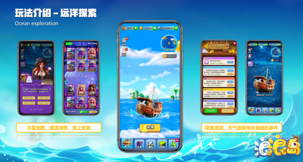 浪浪岛:继理想城后启动的新项目,都知道中传不割首发-首码项目网