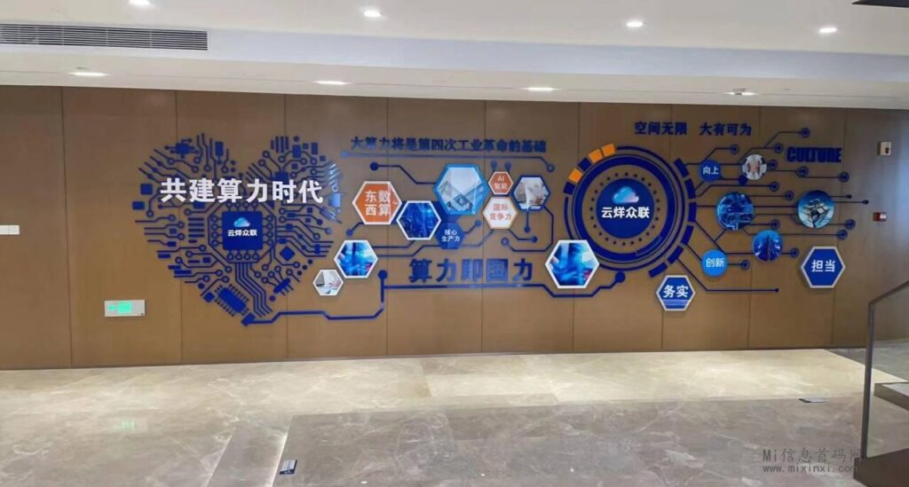 云烊众联APP制度介绍及下载操作指南-首码项目网