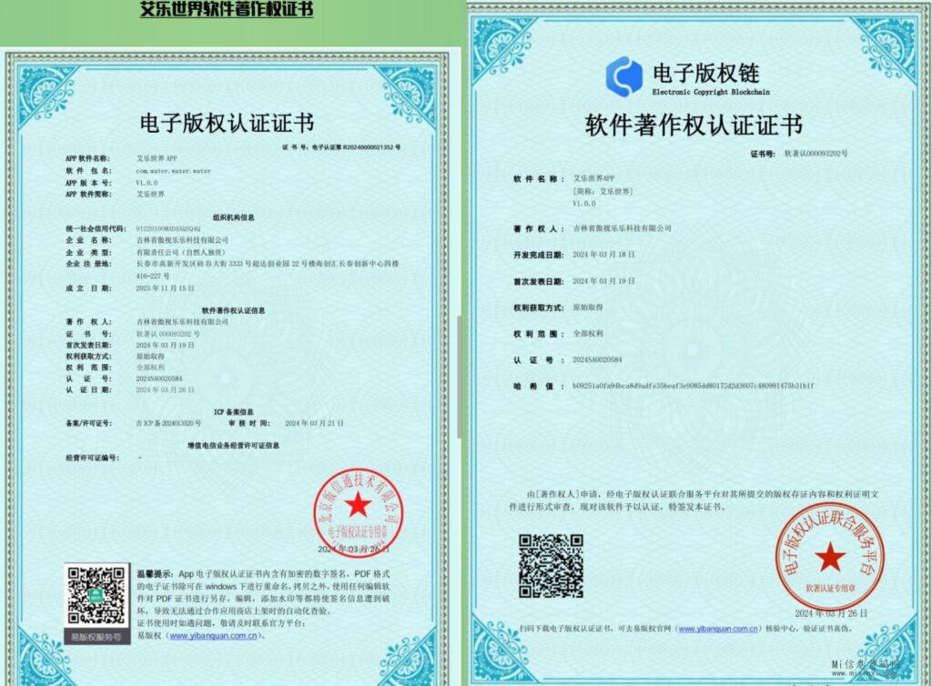 图片[5]-艾乐世界包含养成类+RPG，内测扶持-首码项目网