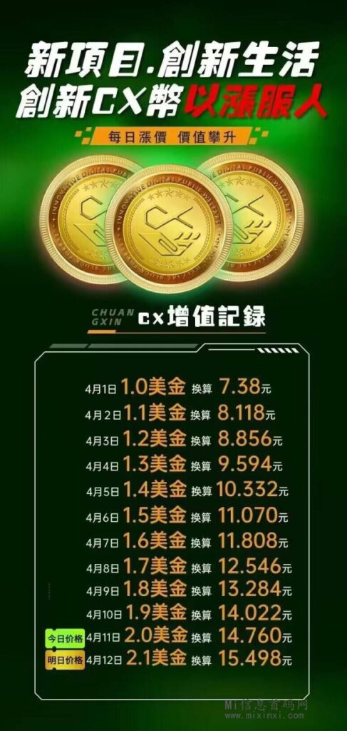 20240413260526506506
