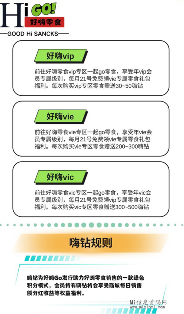 20240413260560505650