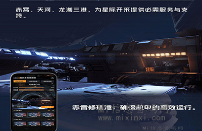 南天门：元宇宙虚拟城市建造游戏，三端已上线-首码项目网
