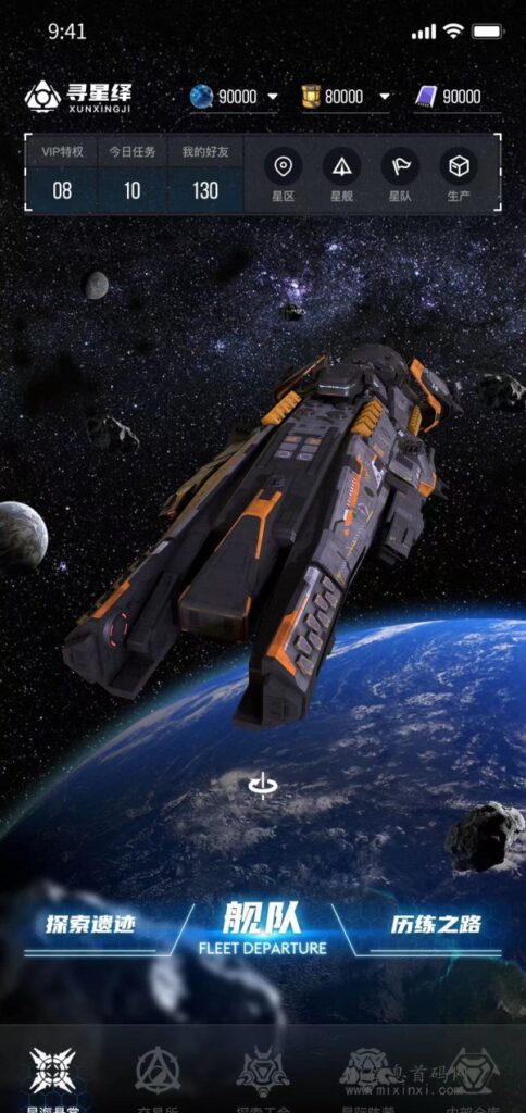 图片[1]-玩转寻星绎项目：卷轴模式创新玩法与收溢攻略，3代扶持+兜底，实时结算！-首码项目网