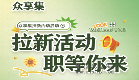 众享集农田模式，如何保证投资回报的稳定性？-首码项目网