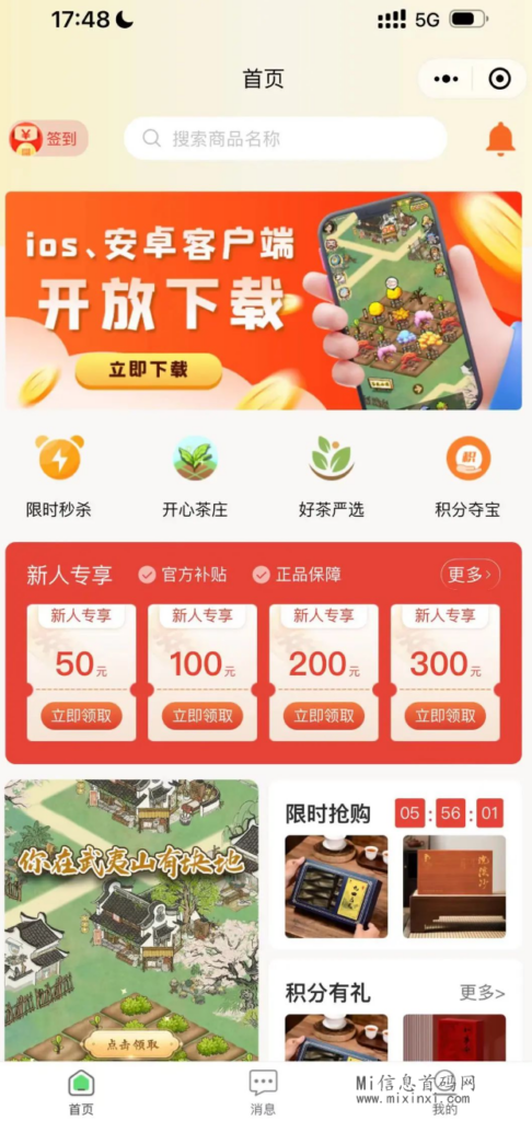 20240415056565650560