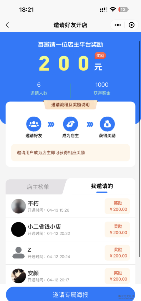 20240415056565650650