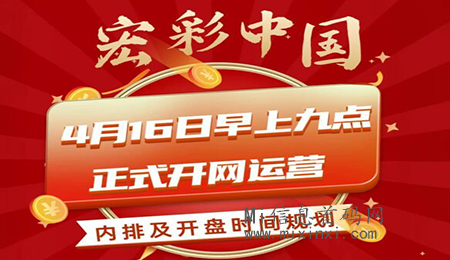 宏彩首码，如何加入渐进式系统-首码项目网