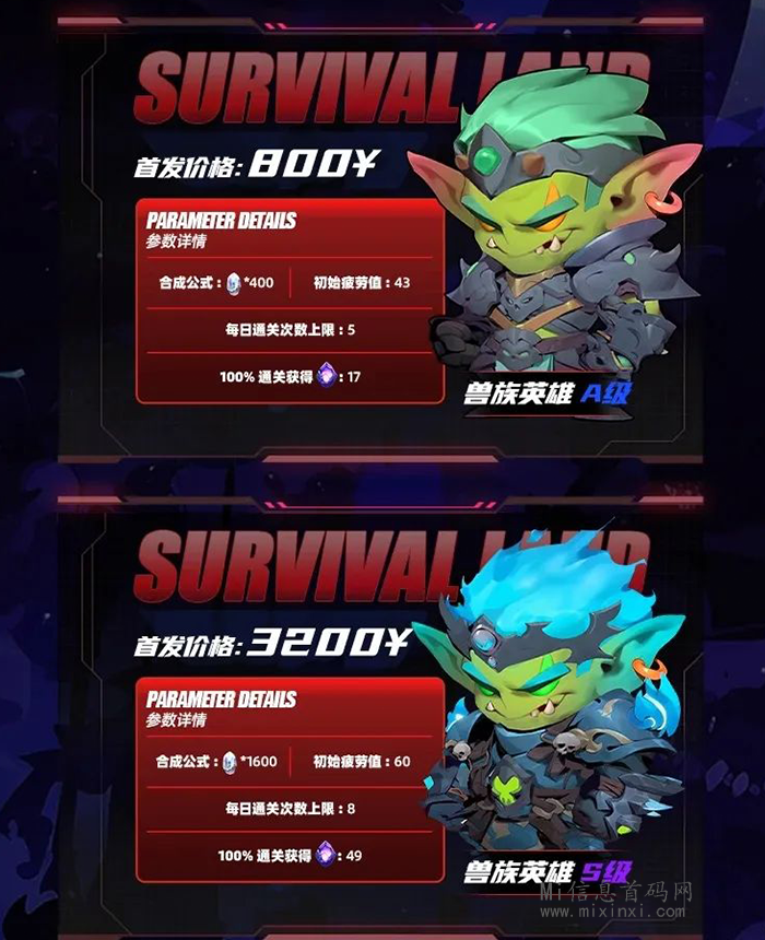 图片[8]-中传云创再度为玩家带来全新创作——”幸存之地” 独特游戏体验-首码项目网