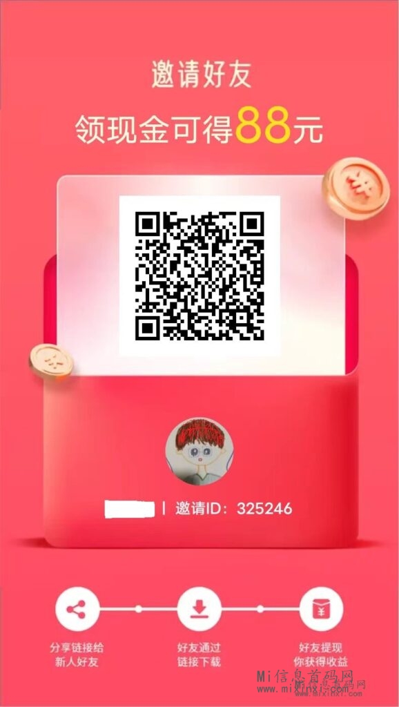 尚玩助手，要求广告，操作极其简单，有图有真相-首码项目网