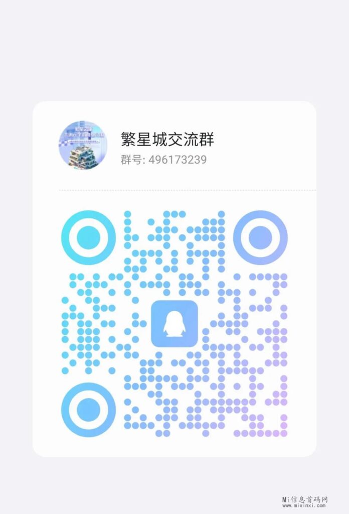 图片[12]-繁星城未来计划中的春秋五霸大逃杀版本有哪些特点？-首码项目网