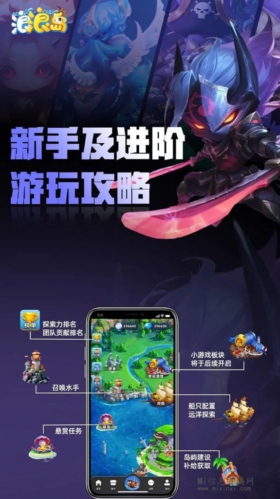 图片[1]-浪浪岛将游戏和数字藏品相结合，还给予了全力的扶持-首码项目网