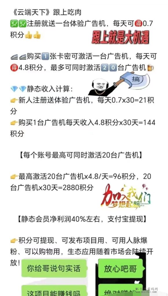 20240416505656506