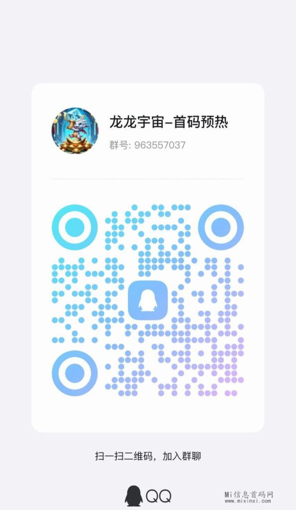 图片[13]-在龙龙宇宙中，存在四大板块，它们的玩法如下-首码项目网