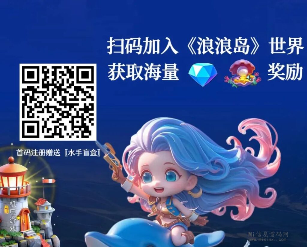 浪浪岛公测,咔牌竞技能否成为游戏新方向!-首码项目网