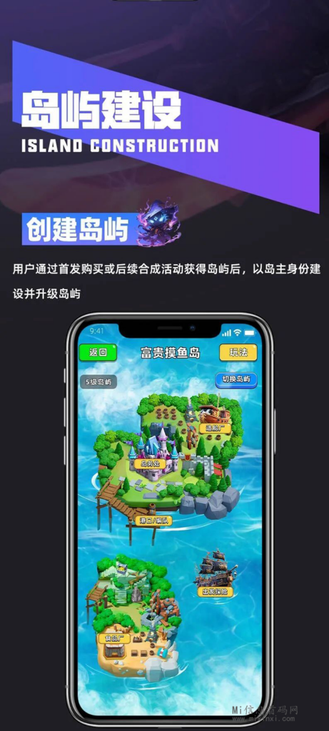 图片[2]-浪浪岛将游戏和数字藏品相结合，还给予了全力的扶持-首码项目网