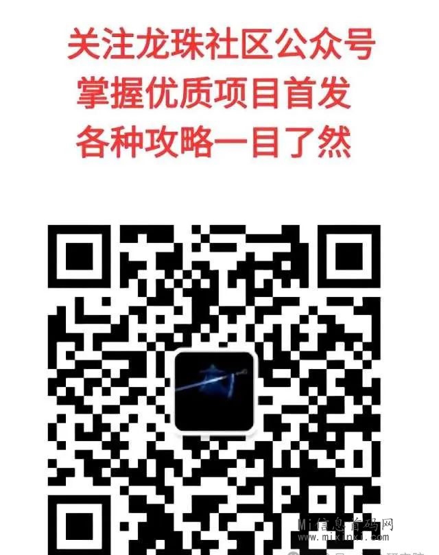 图片[11]-繁星城未来计划中的春秋五霸大逃杀版本有哪些特点？-首码项目网