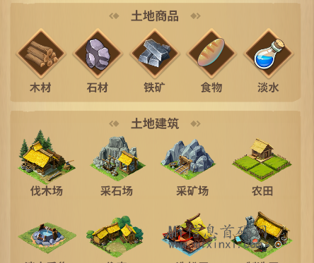 图片[2]-蔚蓝岛最新项目预热-首码项目网