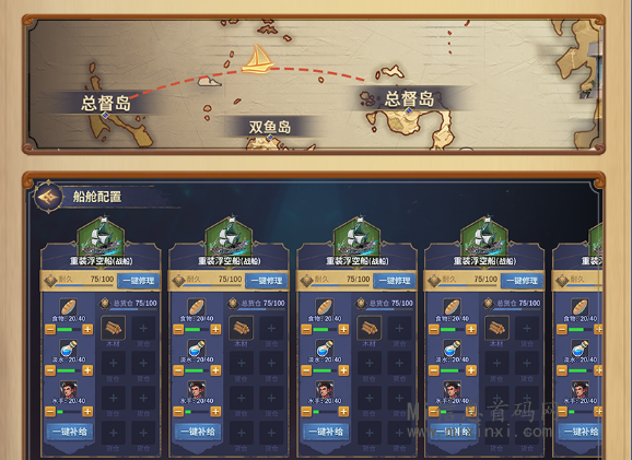 图片[3]-蔚蓝岛最新项目预热-首码项目网