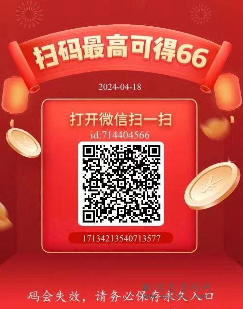 云皓阅读，合理操作，就能实现每日收溢-首码项目网