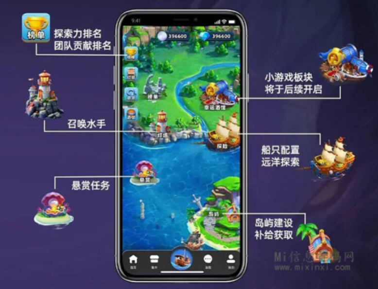 浪浪岛将游戏和数字藏品相结合，还给予了全力的扶持-首码项目网