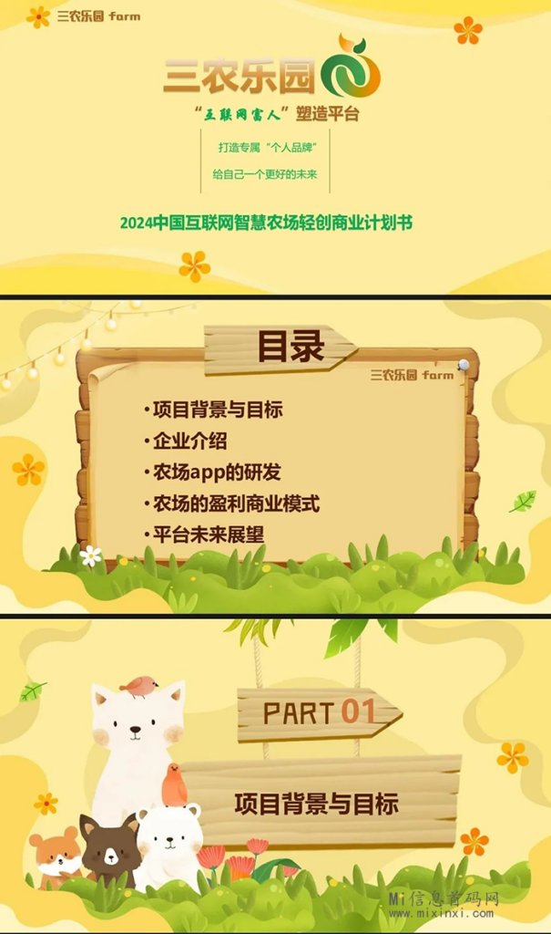 20240418502666056056