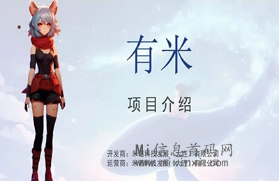 有米，平台兜底，日常任务和游历一定要做，代攻略-首码项目网