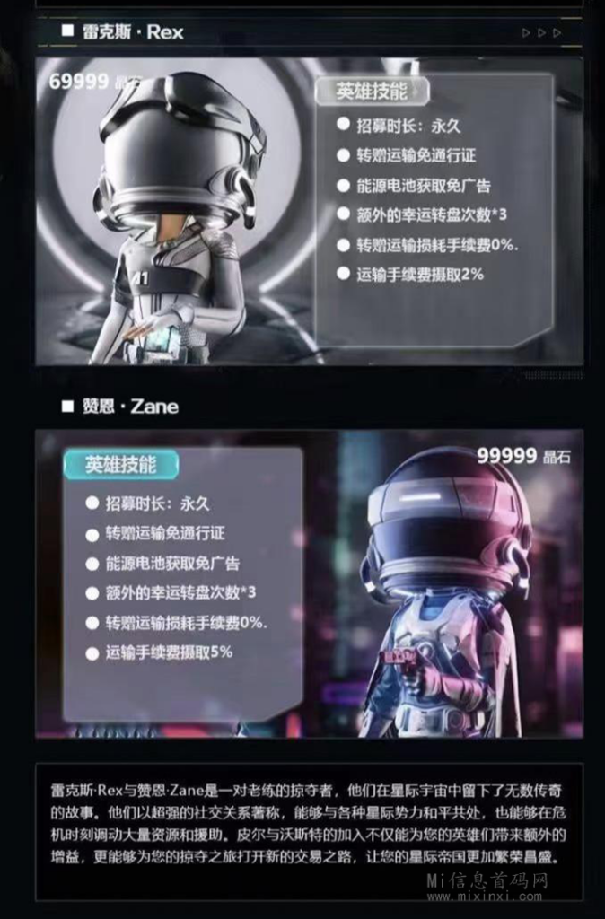 20240419506650650652