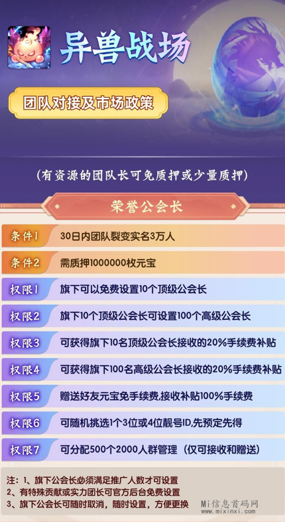 2024042202665006