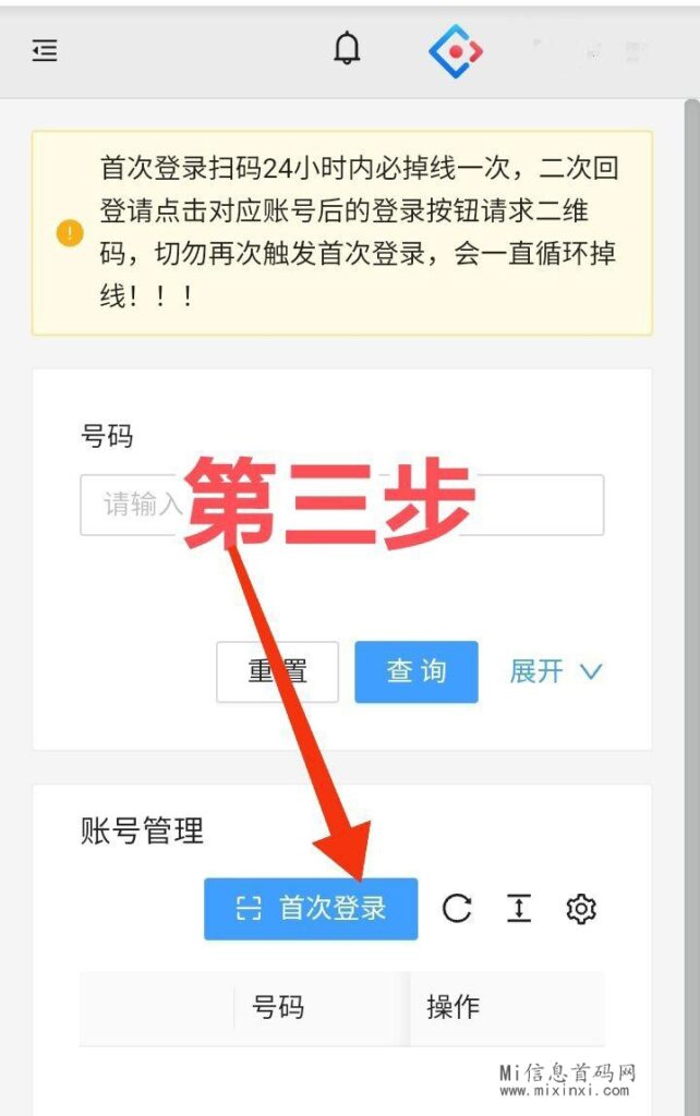 20240422206260606506